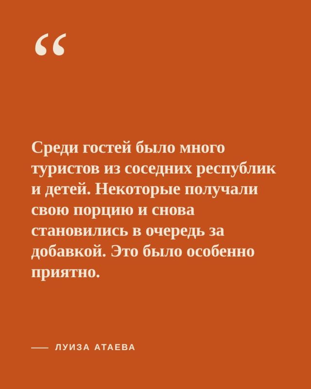 Прогулка по новому пешеходному бульвару имени Первого Президента ЧР, Героя России Ахмата-Хаджи Кадырова в новом районе Путина в Грозном, грандиозное открытие которое состоялось 7 октября, для многих гостей началась с угощения Прогулка по новому пешеходному бульвару имени Первого Президента ЧР, Героя России Ахмата-Хаджи Кадырова в новом районе Путина в Грозном, грандиозное открытие которое состоялось 7 октября, для многих гостей началась с угощения
