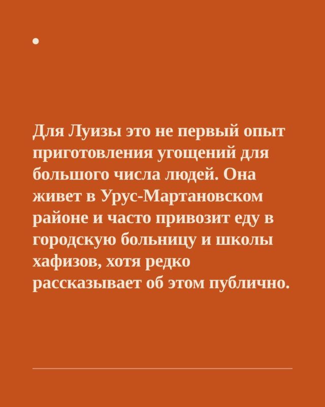 Прогулка по новому пешеходному бульвару имени Первого Президента ЧР, Героя России Ахмата-Хаджи Кадырова в новом районе Путина в Грозном, грандиозное открытие которое состоялось 7 октября, для многих гостей началась с угощения Прогулка по новому пешеходному бульвару имени Первого Президента ЧР, Героя России Ахмата-Хаджи Кадырова в новом районе Путина в Грозном, грандиозное открытие которое состоялось 7 октября, для многих гостей началась с угощения