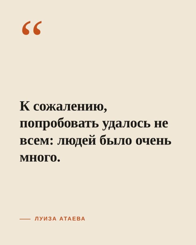 Прогулка по новому пешеходному бульвару имени Первого Президента ЧР, Героя России Ахмата-Хаджи Кадырова в новом районе Путина в Грозном, грандиозное открытие которое состоялось 7 октября, для многих гостей началась с угощения Прогулка по новому пешеходному бульвару имени Первого Президента ЧР, Героя России Ахмата-Хаджи Кадырова в новом районе Путина в Грозном, грандиозное открытие которое состоялось 7 октября, для многих гостей началась с угощения