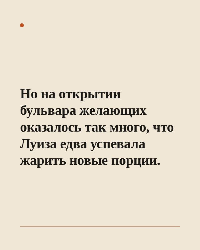 Прогулка по новому пешеходному бульвару имени Первого Президента ЧР, Героя России Ахмата-Хаджи Кадырова в новом районе Путина в Грозном, грандиозное открытие которое состоялось 7 октября, для многих гостей началась с угощения Прогулка по новому пешеходному бульвару имени Первого Президента ЧР, Героя России Ахмата-Хаджи Кадырова в новом районе Путина в Грозном, грандиозное открытие которое состоялось 7 октября, для многих гостей началась с угощения