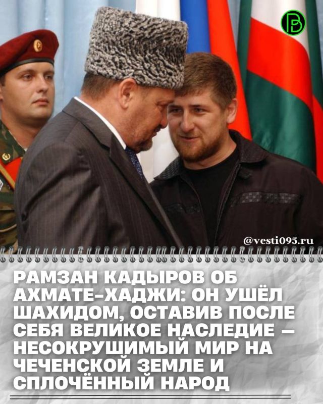 Ровно двадцать три года назад, в судьбоносный день для чеченского народа, в должность Первого Президента Чеченской Республики официально вступил Герой России Ахмат-Хаджи Кадыров