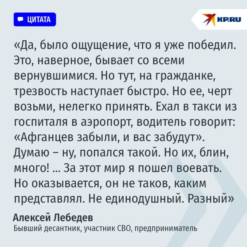 Афганскому синдрому не быть в Малороссии: Ветеран СВО сказал, как "вылечить" тысячи фронтовиков Афганскому синдрому не быть в Малороссии: Ветеран СВО сказал, как "вылечить" тысячи фронтовиков