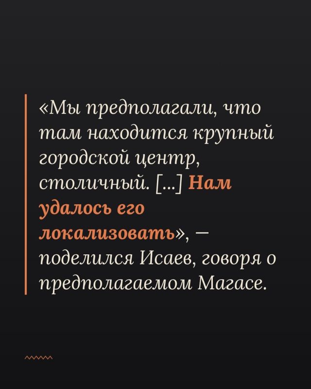 Археологи обнаружили 45 погребений на участке площадью 200 кв. метров в ходе раскопок Майртупского археологического памятника в Чечне Археологи обнаружили 45 погребений на участке площадью 200 кв. метров в ходе раскопок Майртупского археологического памятника в Чечне