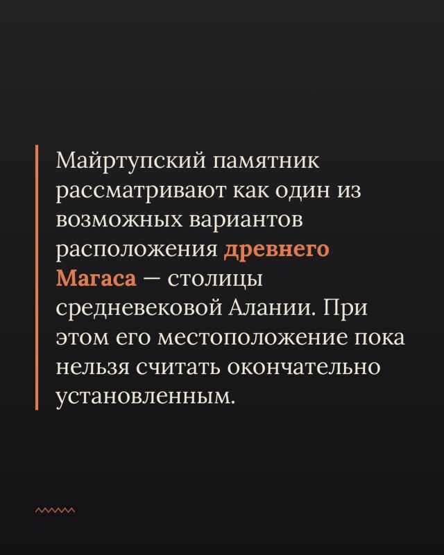 Археологи обнаружили 45 погребений на участке площадью 200 кв. метров в ходе раскопок Майртупского археологического памятника в Чечне Археологи обнаружили 45 погребений на участке площадью 200 кв. метров в ходе раскопок Майртупского археологического памятника в Чечне