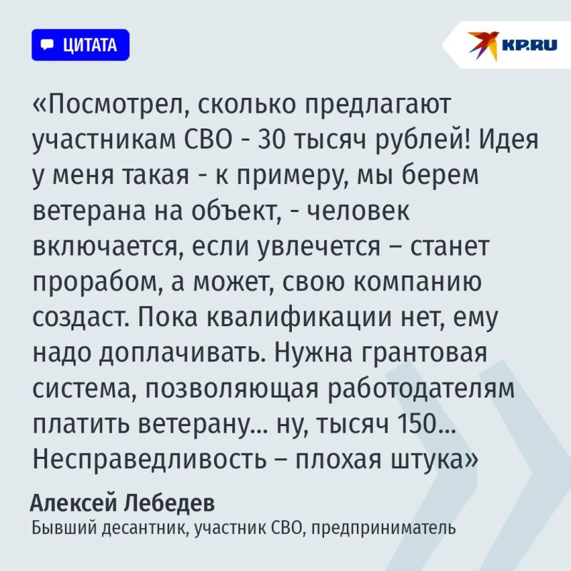Афганскому синдрому не быть в Малороссии: Ветеран СВО сказал, как "вылечить" тысячи фронтовиков Афганскому синдрому не быть в Малороссии: Ветеран СВО сказал, как "вылечить" тысячи фронтовиков