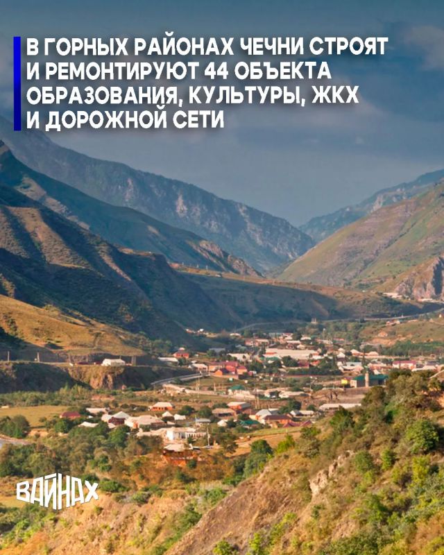 Рамзан Кадыров провёл выездное совещание с членами Правительства Чеченской Республики в высокогорном селе Ножай-Юрт