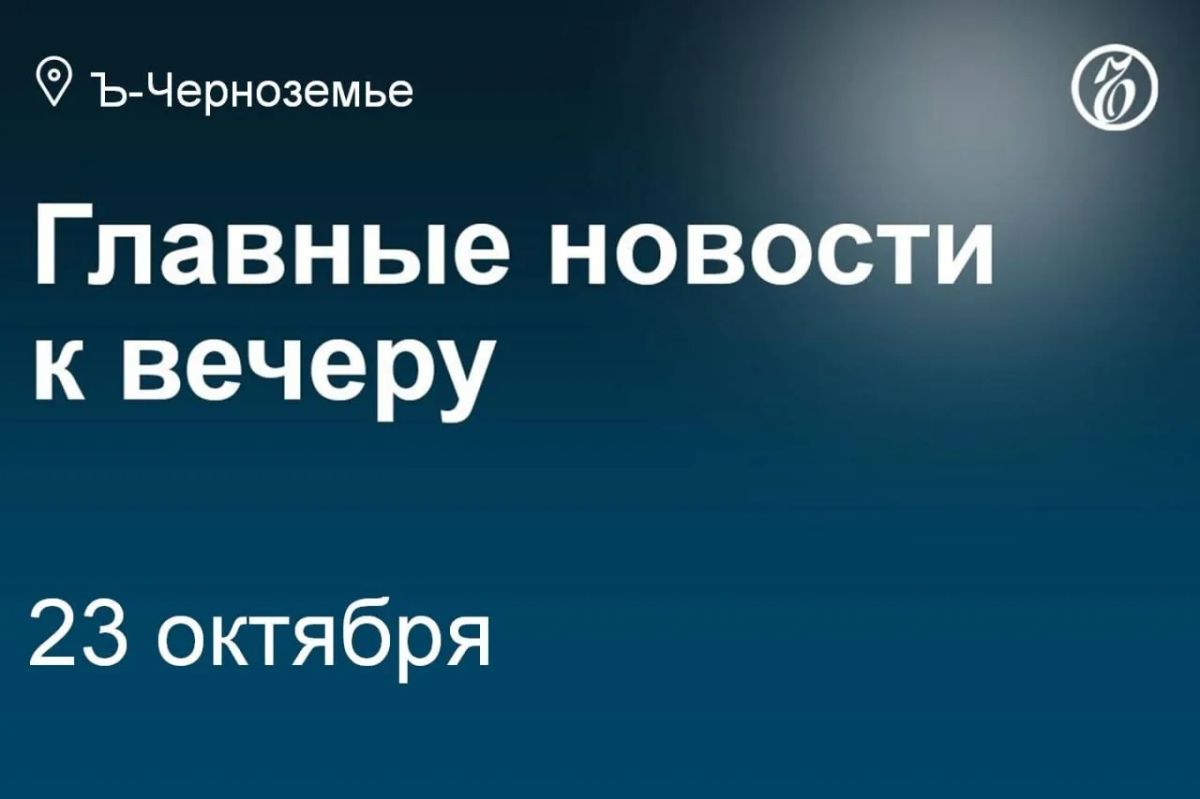 Воронежское управление Федеральной антимонопольной службы возбудило дело о нарушении торгового законодательства в отношении ООО «Агроторг» — юридического лица торговой сети «Пятерочка»