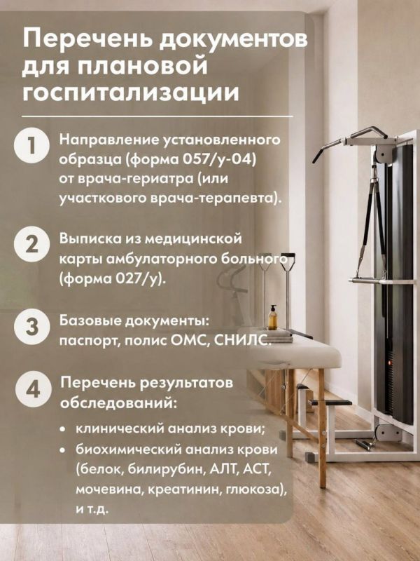 В живописной части Грозного на берегу «Грозненского моря» в Шейх-Мансуровском районе действует пансионат для ветеранов войн и труда, рассчитанный на 230 мест В живописной части Грозного на берегу «Грозненского моря» в Шейх-Мансуровском районе действует пансионат для ветеранов войн и труда, рассчитанный на 230 мест