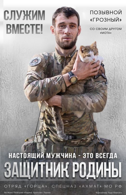«Грозный» и «Мота». С передка — вместе «Грозный» и «Мота». С передка — вместе