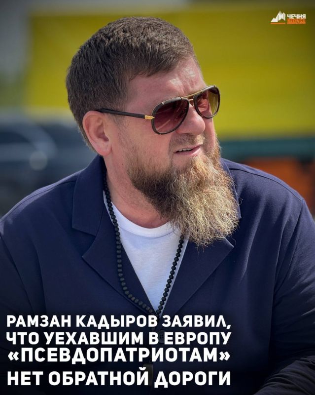 Глава Чеченской Республики Рамзан Кадыров выступил с критикой в адрес выходцев из региона, проживающих в Европе и критикующих чеченские власти.