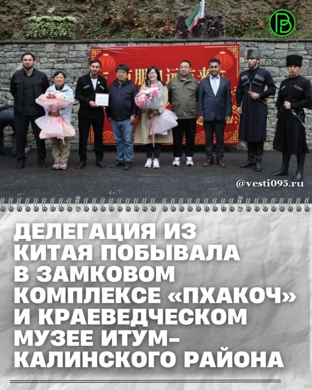 Итум-Калинский муниципальный округ посетили представители Института России, Восточной Европы и Центральной Азии Китайской академии общественных наук