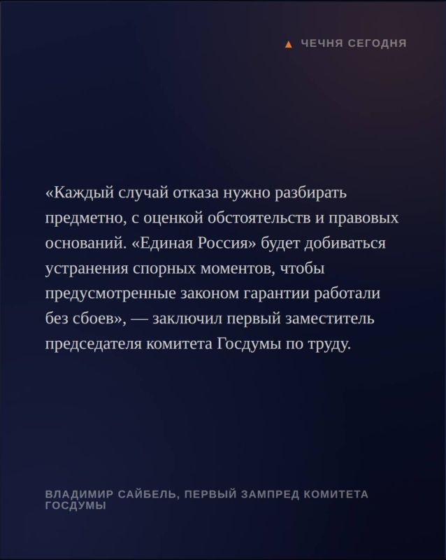 Военнослужащие, которым положено списание кредитных долгов, не должны сталкиваться с отказами из-за правовой неопределённости, считает первый заместитель председателя комитета Госдумы по труду, социальной политике и делам... Военнослужащие, которым положено списание кредитных долгов, не должны сталкиваться с отказами из-за правовой неопределённости, считает первый заместитель председателя комитета Госдумы по труду, социальной политике и делам...