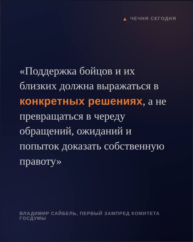 Военнослужащие, которым положено списание кредитных долгов, не должны сталкиваться с отказами из-за правовой неопределённости, считает первый заместитель председателя комитета Госдумы по труду, социальной политике и делам... Военнослужащие, которым положено списание кредитных долгов, не должны сталкиваться с отказами из-за правовой неопределённости, считает первый заместитель председателя комитета Госдумы по труду, социальной политике и делам...