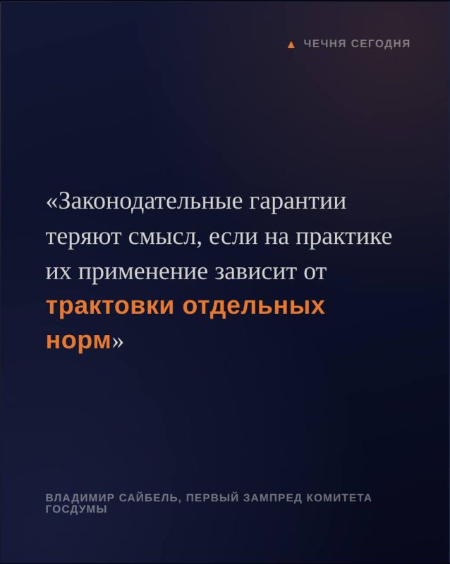 Военнослужащие, которым положено списание кредитных долгов, не должны сталкиваться с отказами из-за правовой неопределённости, считает первый заместитель председателя комитета Госдумы по труду, социальной политике и делам... Военнослужащие, которым положено списание кредитных долгов, не должны сталкиваться с отказами из-за правовой неопределённости, считает первый заместитель председателя комитета Госдумы по труду, социальной политике и делам...