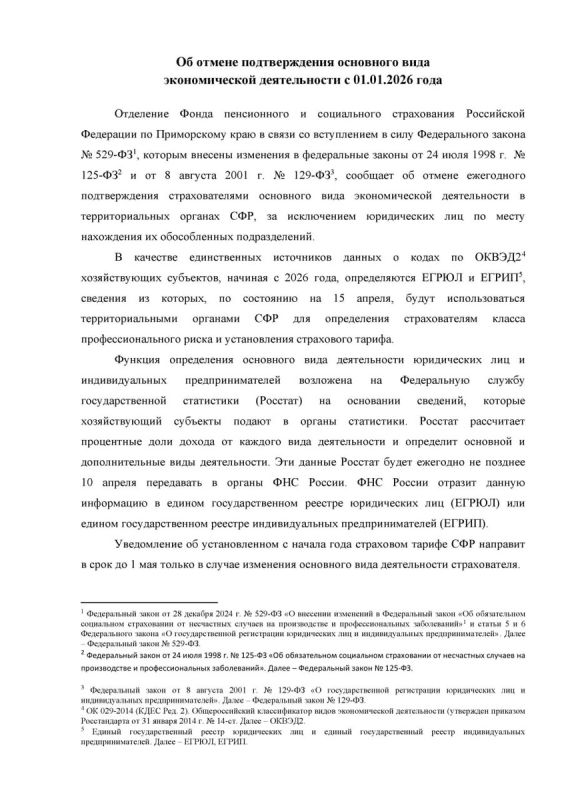 ����� ��� ����������: ������ �� ����������� ��� ������� ����� �������������� �������������